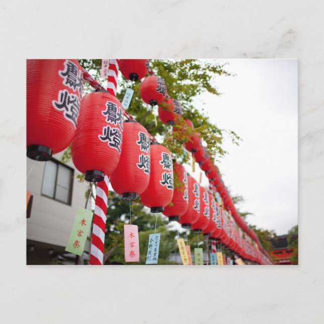 Lyktor II Vykort (Framsida)