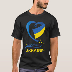 Lypovets Ukraina National Flagga Heart Emblem Vape T Shirt