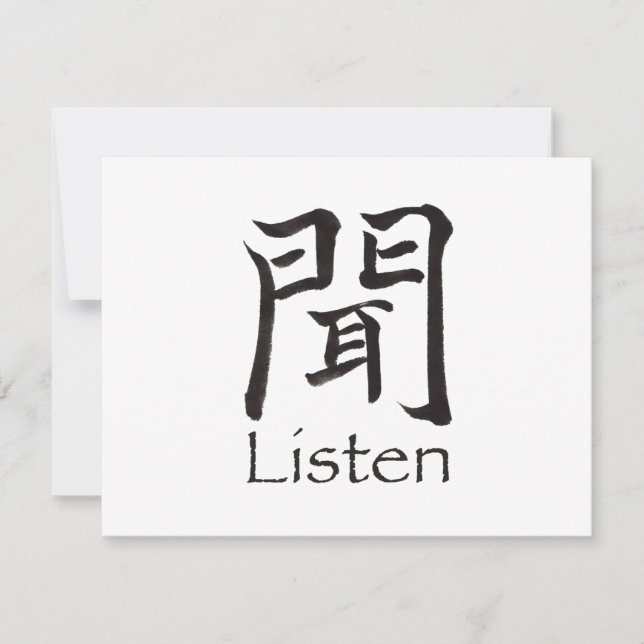 Lyssna Kanji Character (Framsida)