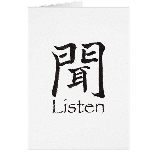 Lyssna Kanji Character Hälsningskort (Framsidan)