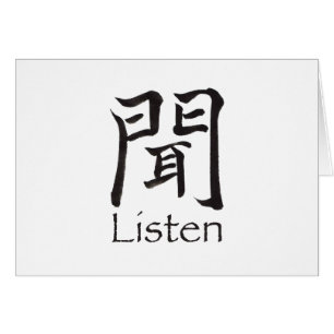 Lyssna Kanji Character Hälsningskort