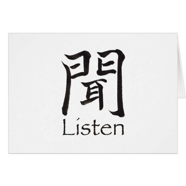 Lyssna Kanji Character Hälsningskort (Framsidan Horizontal)