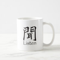 Lyssna Kanji Character