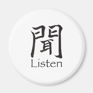 Lyssna Kanji Character Magnet