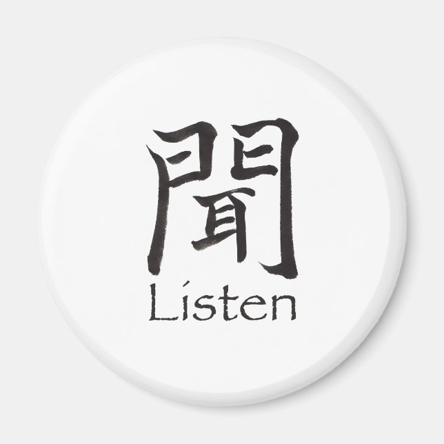 Lyssna Kanji Character Magnet (Framsidan)
