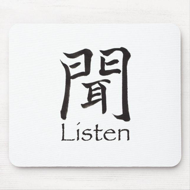 Lyssna Kanji Character Musmatta (Framsidan)