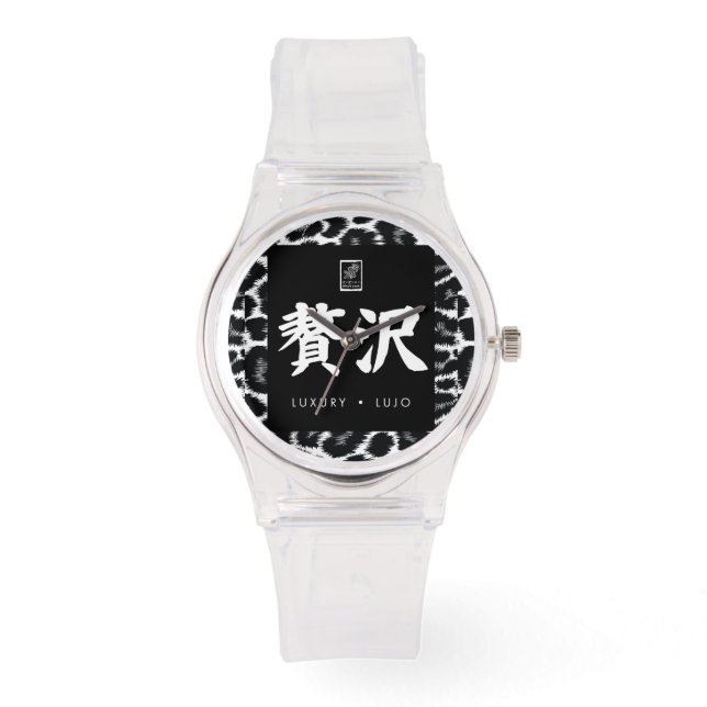 Lyx. Lujo. 贅沢. Armbandsur (Framsida)