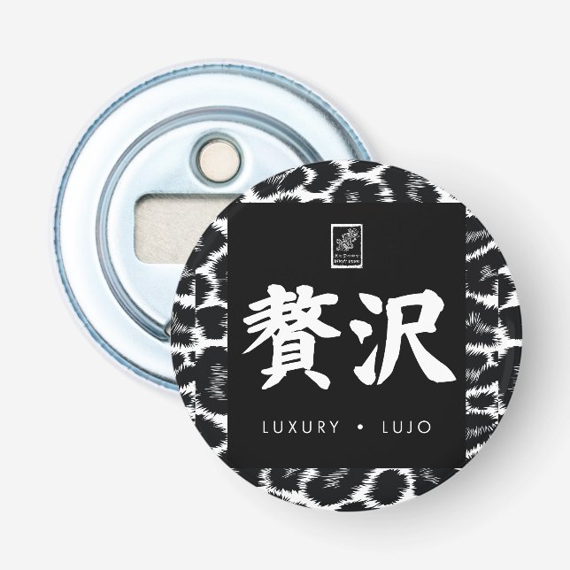 Lyx. Lujo. 贅沢. Flasköppnare (Framsidan)