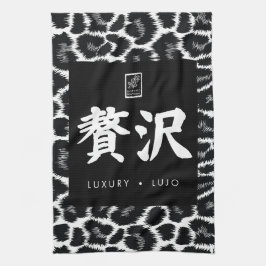 Lyx. Lujo. 贅沢. Kökshandduk