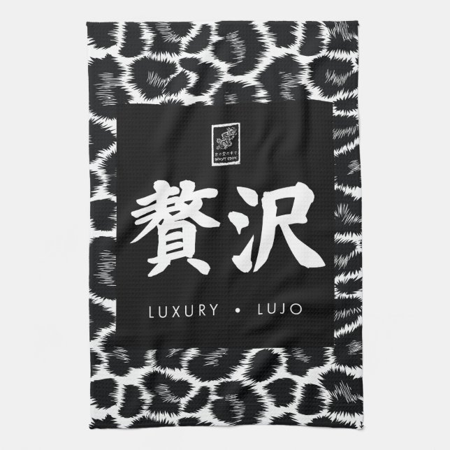 Lyx. Lujo. 贅沢. Kökshandduk (Vertikal)