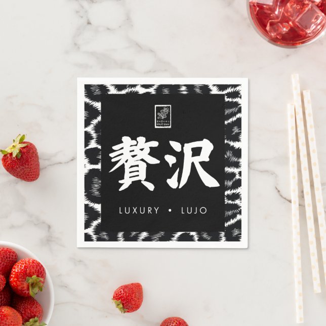 Lyx. Lujo. 贅沢. Pappersservett (Insitu)