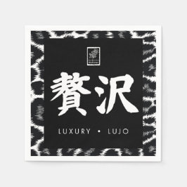 Lyx. Lujo. 贅沢. Pappersservett