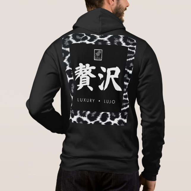 Lyx. Lujo. 贅沢. T Shirt (Baksida)