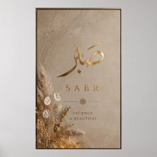 Lyxig arabisk kalligrafi hemdekor poster