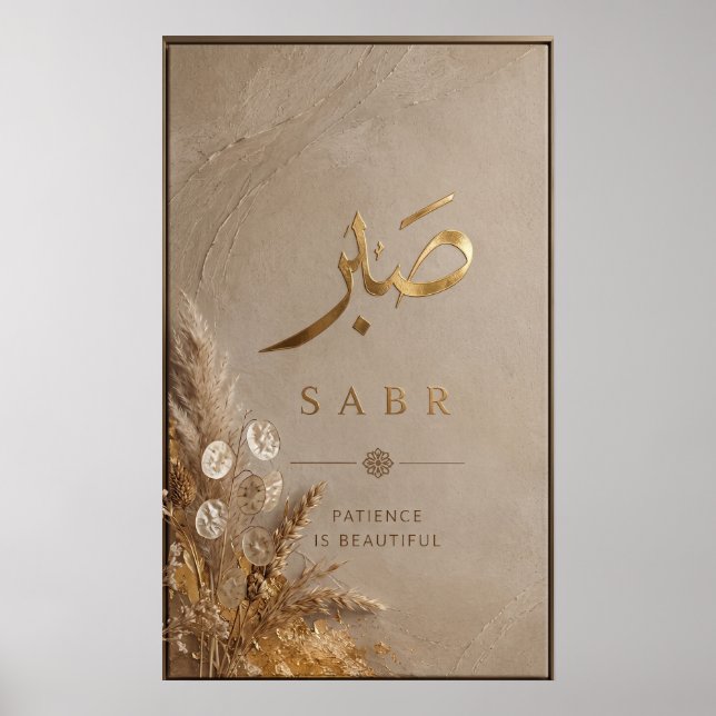 Lyxig arabisk kalligrafi hemdekor poster (Framsidan)
