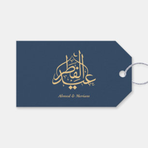 Lyxig Blå & Guld Eid Mubarak arabisk kalligrafi Presentetikett
