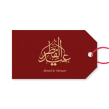 Lyxig Eid Mubarak arabisk kalligrafi presentetiket