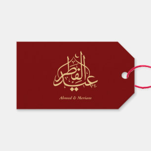 Lyxig Eid Mubarak arabisk kalligrafi presentetiket Presentetikett