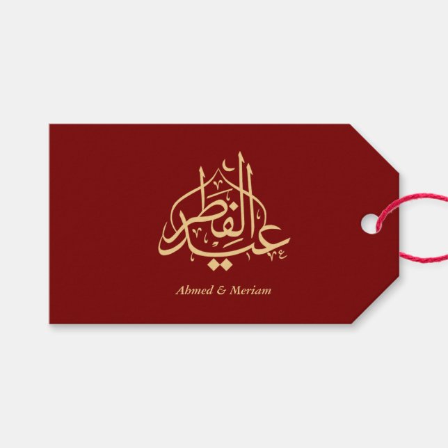 Lyxig Eid Mubarak arabisk kalligrafi presentetiket Presentetikett (Framsidan (Horisontell))