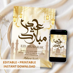 Lyxig Guld Silke & Moské Siluett Eid Mubarak Julkort