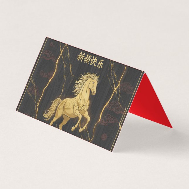 Lyxig guldfestival kinesiskt nyår marmor affär kort (Framsida)