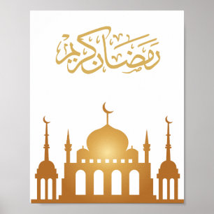 Lyxig "Ramadan Kareem" Väggkonst