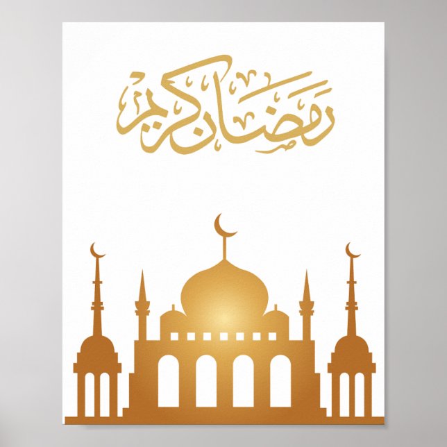 Lyxig "Ramadan Kareem" Väggkonst (Framsidan)