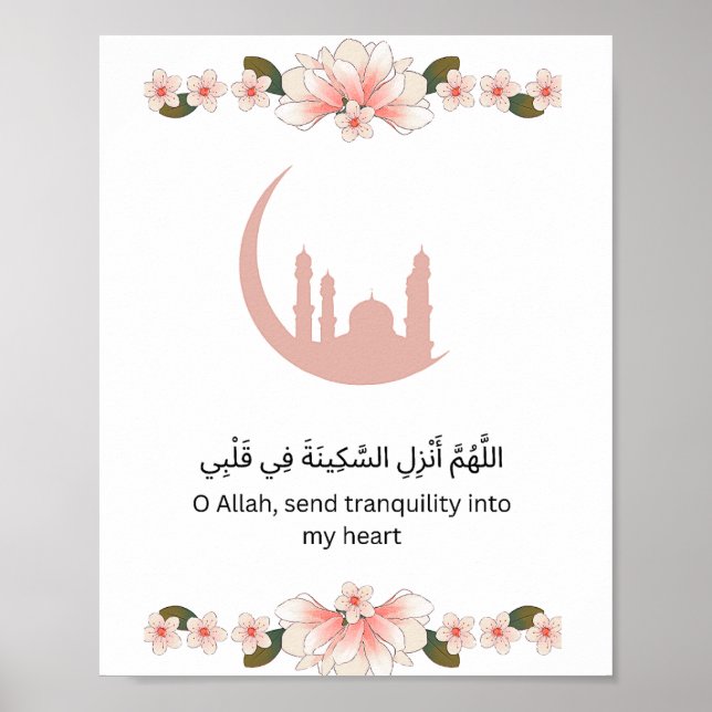 Lyxig Ramadan-väggutskrift Poster (Framsidan)