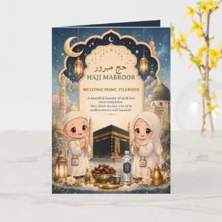Lyxig söt Hajj Mabroor Faltad hälsning Kort