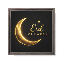 Lyxig Svart & Guld Eid Mubarak Väggkonst – Elegant