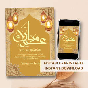Lyxig Vintage Eid Mubarak-kort med ornamentik Julkort