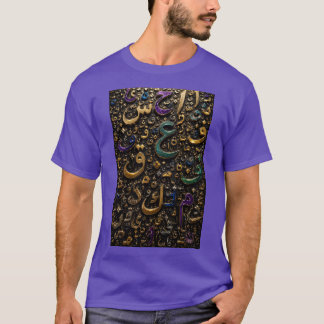 Lyxiga 3D arabiska bokstäver Abstrakt T Shirt