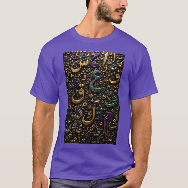 Lyxiga 3D arabiska bokstäver Abstrakt T Shirt (Framsida)