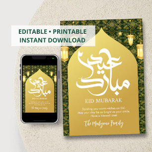 Lyxiga guldsmycken på smaragdgrön Eid Mubarak Julkort