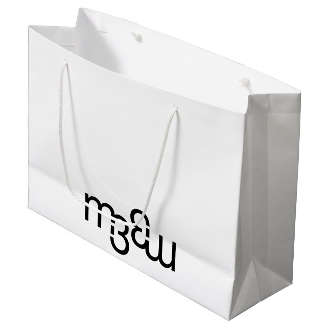 m3galleryStudio monogram stor blank glänsande pres (Framsidan Vinklad)