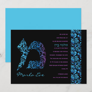 M Mem Hebrew Collection - Bat mitzvah inbjudan