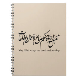 Må Allah acceptera våra gärningar och vår tillbedj Anteckningsbok