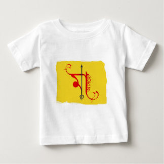 Maa asche t-shirt