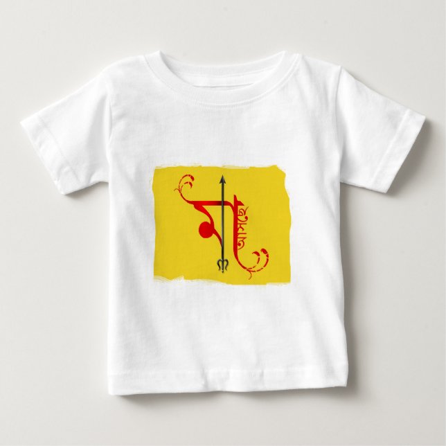 Maa asche t-shirt (Framsida)