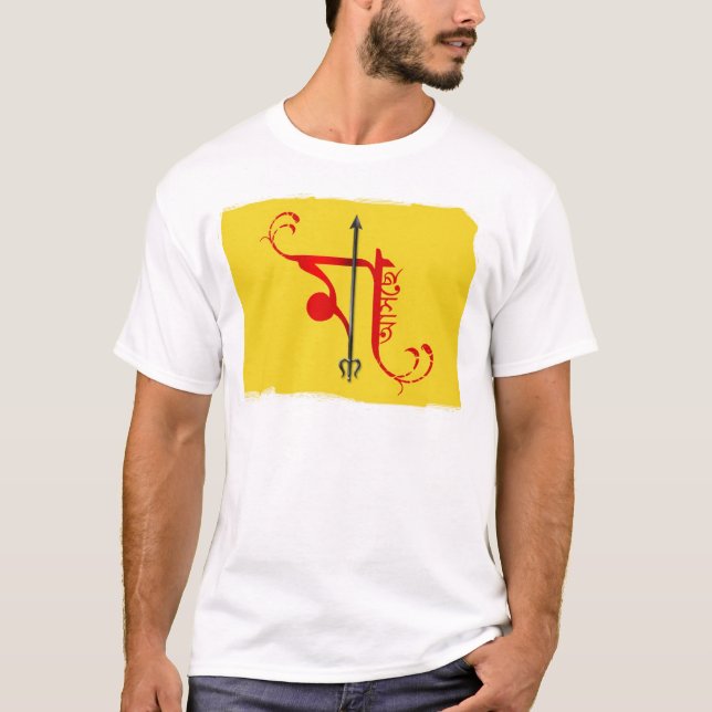 Maa asche t shirt (Framsida)