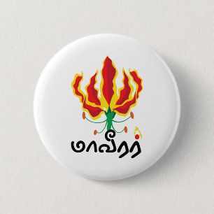 Maaveerar Naal Thinam 27 Sri Lanka Tamil Knapp