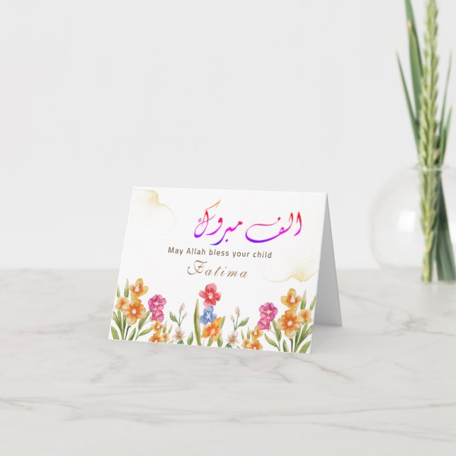 Mabrook Aqeeqah Mubarak - Islamiskt nyfödd-kort Kort (Framsida)