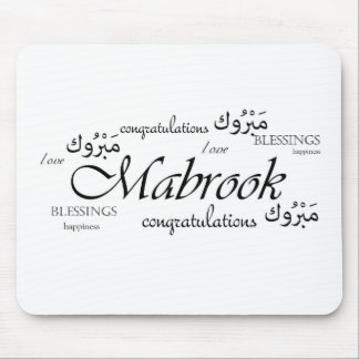 Mabrook! Gratulera dina arabiska vänner Musmatta