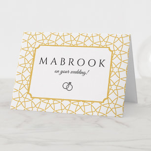 Mabrook islamisk nikah bröllopsdua gratulationer kort