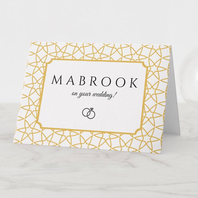 Mabrook islamisk nikah bröllopsdua gratulationer kort (Skapare uppladdad)