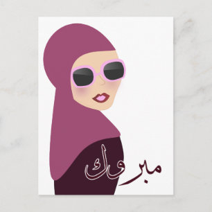 Mabruk Islamic scarf muslima hijab dam stil Vykort