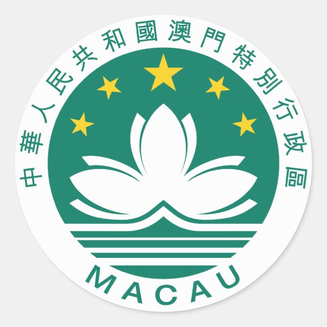 Macao SAR Runt Klistermärke (Framsida)