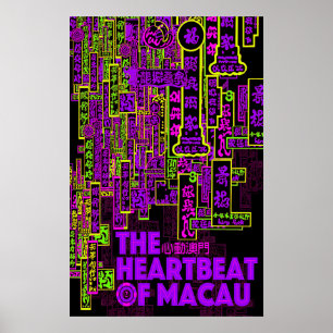 Macaos reseaffisch poster