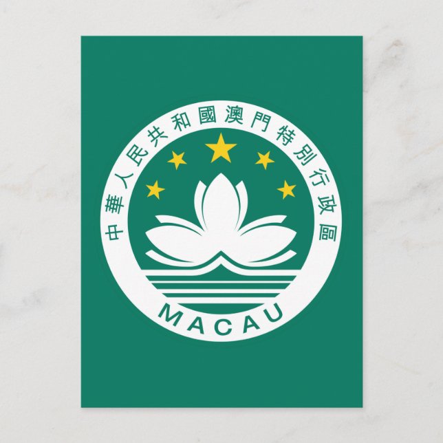 macau emblem vykort (Framsida)