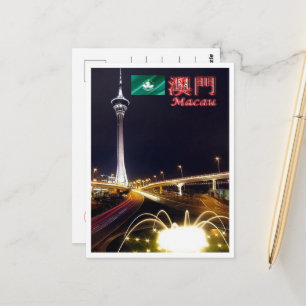 Macau - Macau Torn efter natt - Vykort